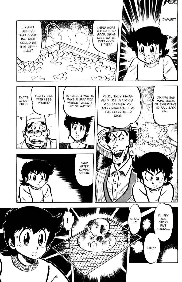 Page 15 Chapter 37 Mister Ajikko