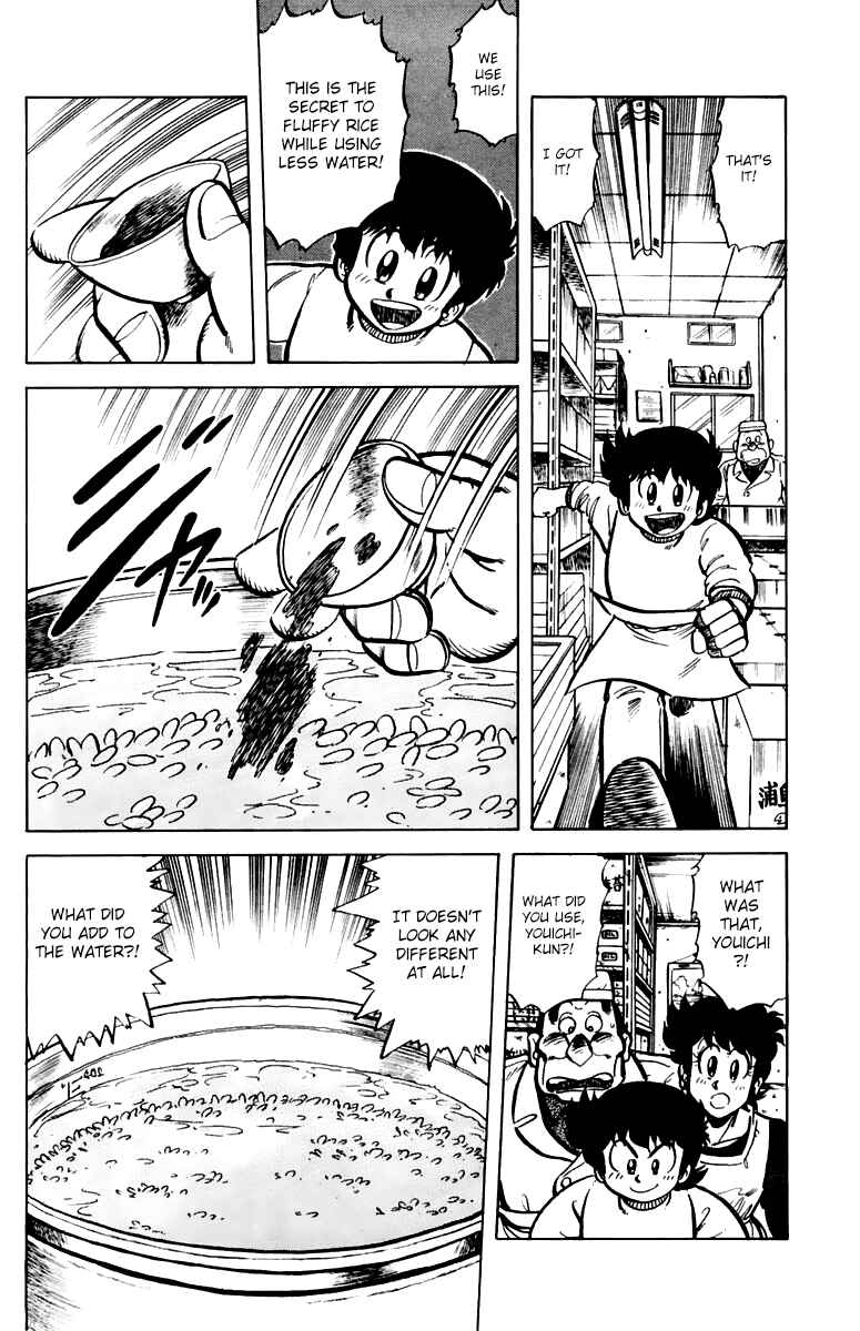 Page 16 Chapter 37 Mister Ajikko