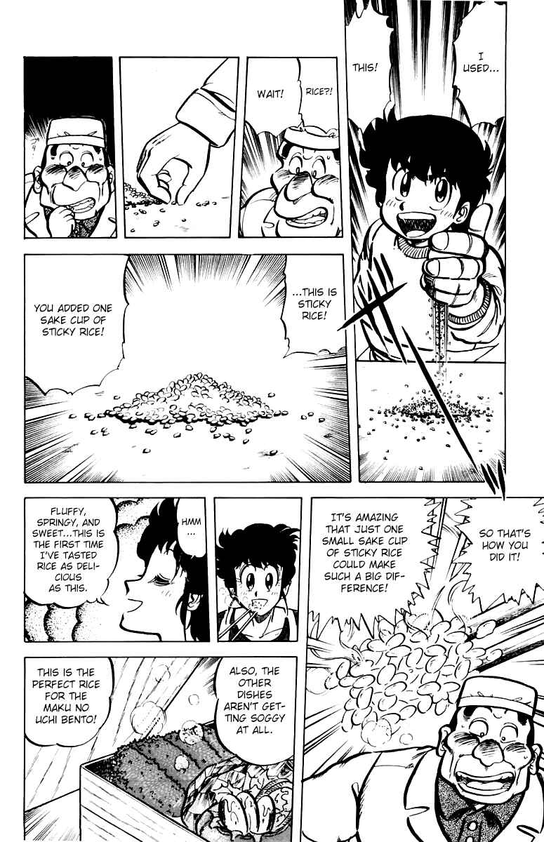 Page 18 Chapter 37 Mister Ajikko