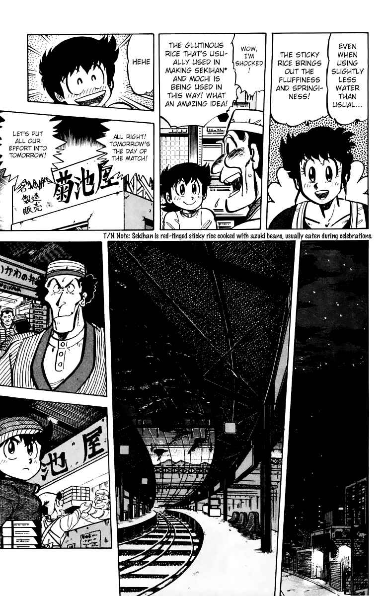 Page 19 Chapter 37 Mister Ajikko