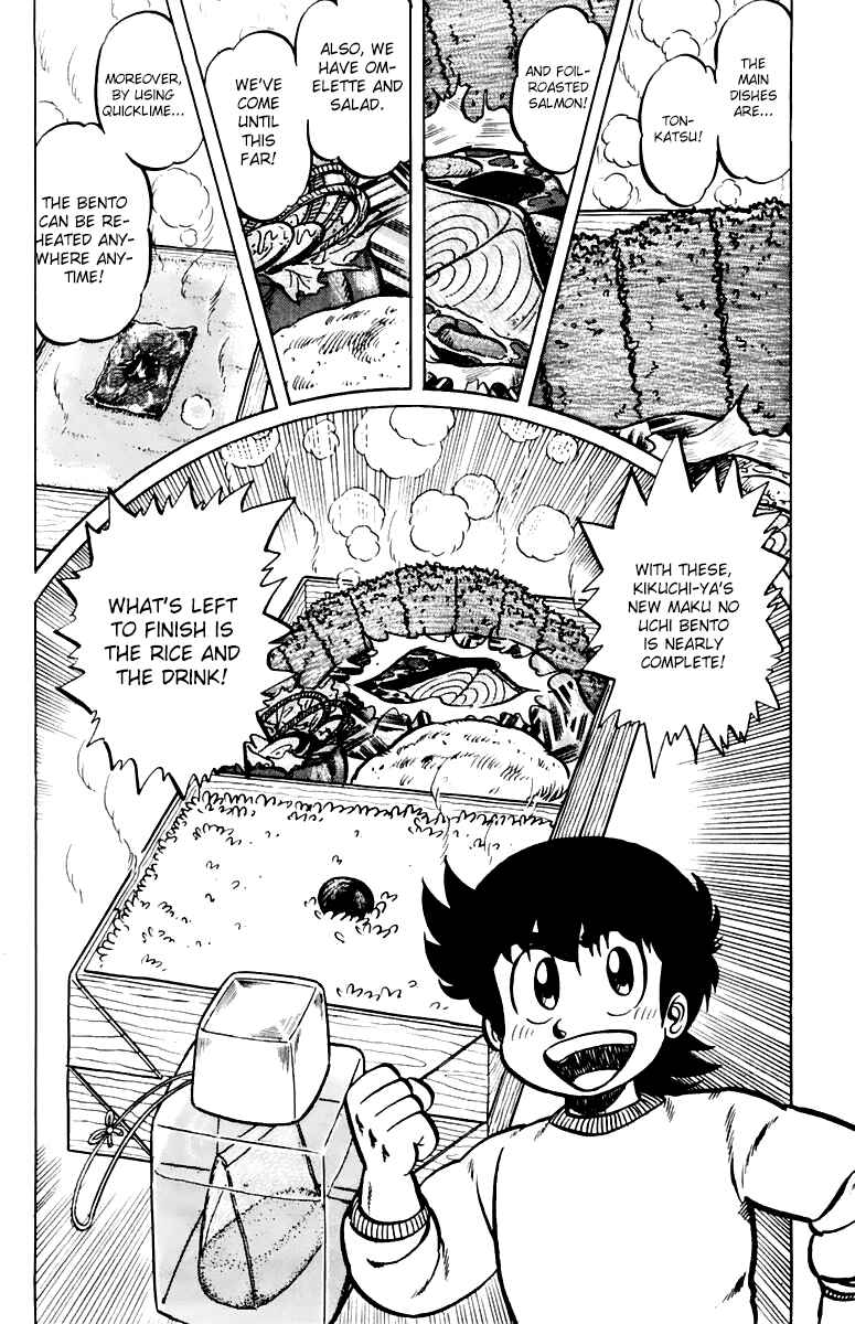 Page 2 Chapter 37 Mister Ajikko
