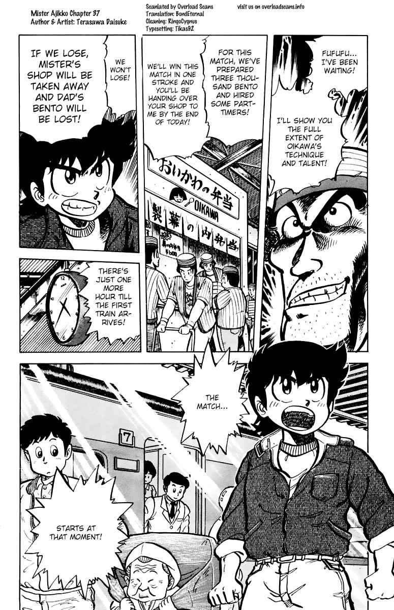 Page 20 Chapter 37 Mister Ajikko