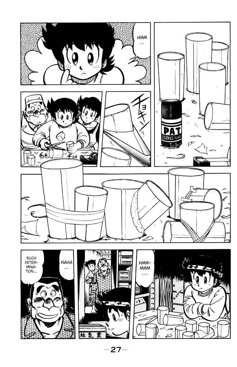 Page 5 Chapter 37 Mister Ajikko