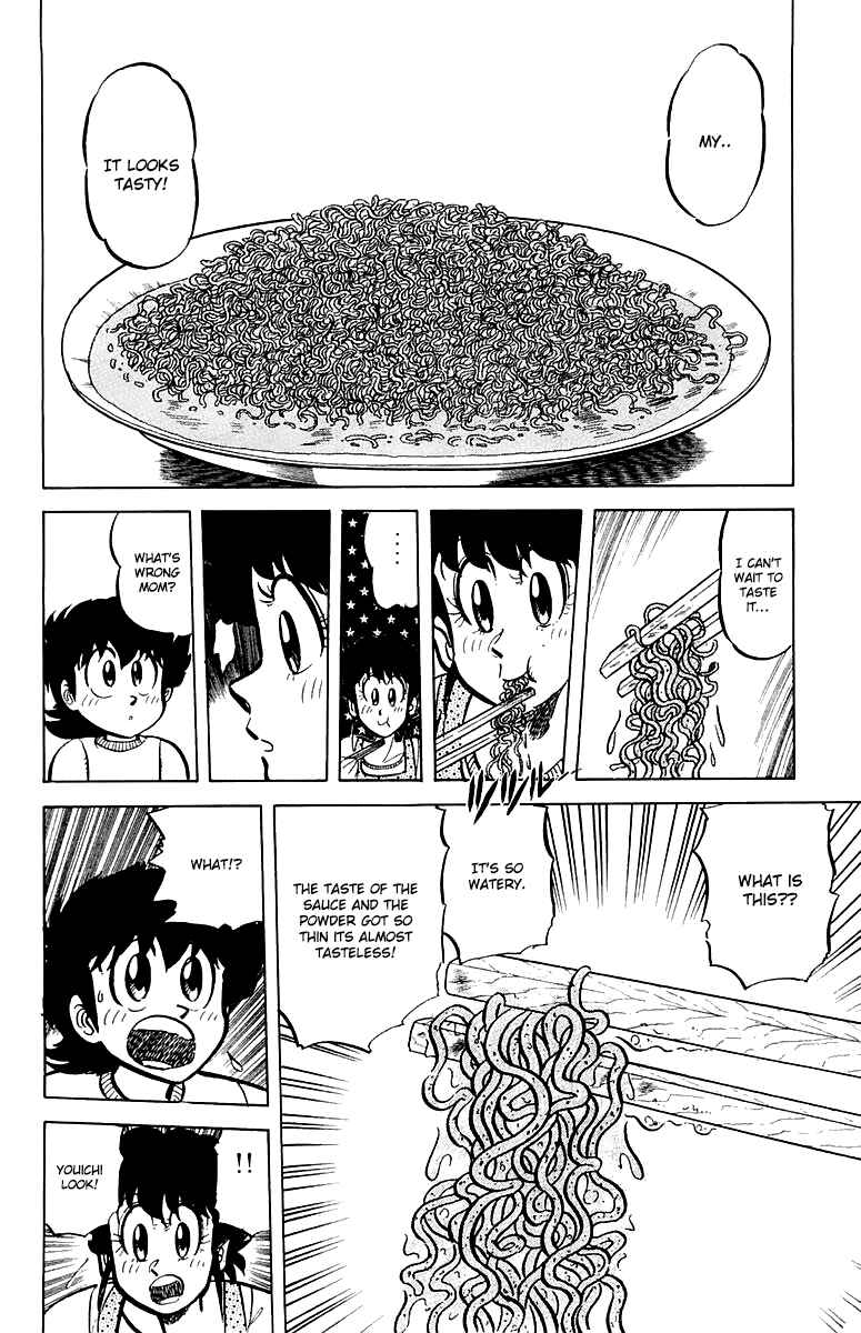 Page 10 Chapter 47 Mister Ajikko