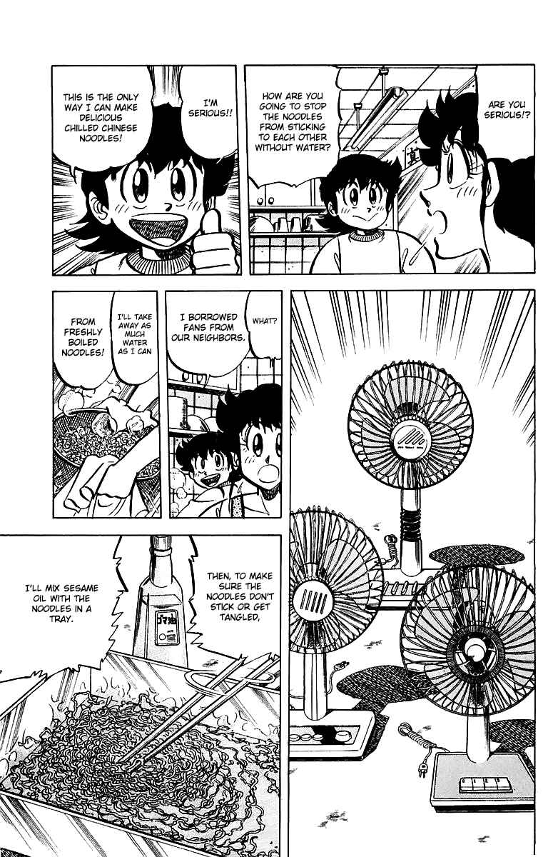 Page 13 Chapter 47 Mister Ajikko