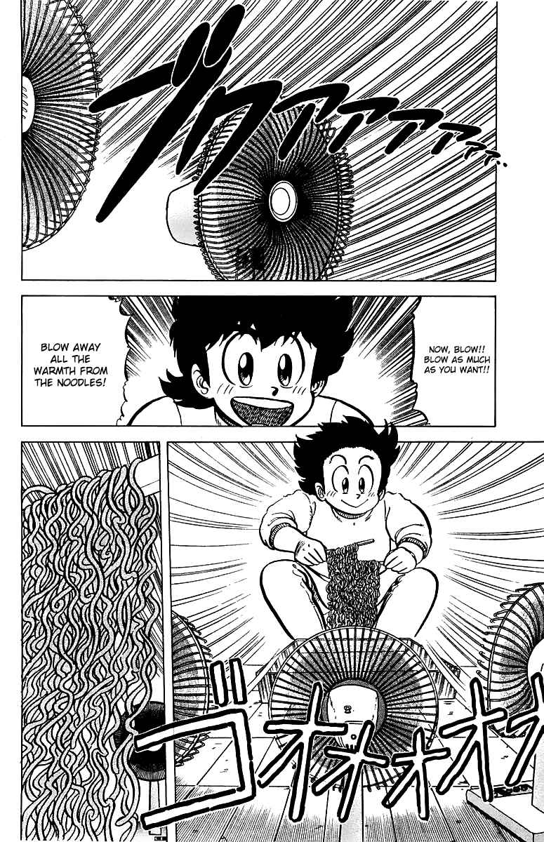 Page 14 Chapter 47 Mister Ajikko