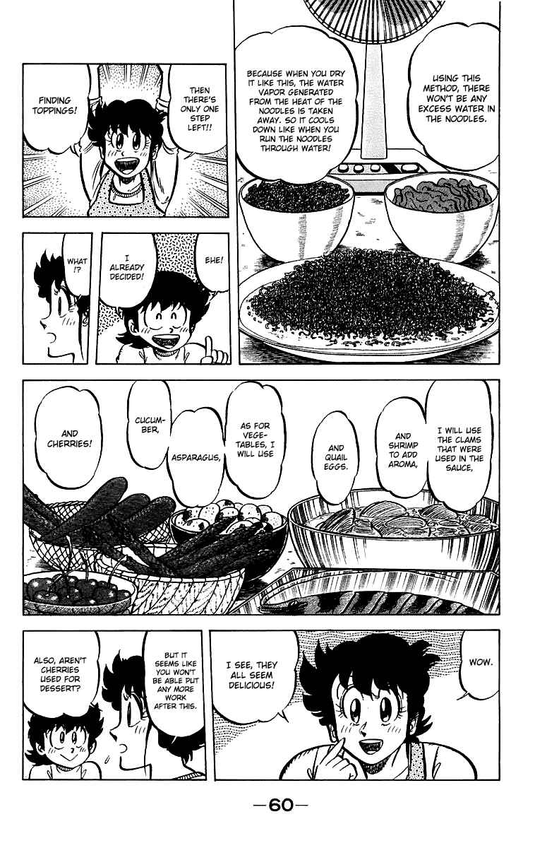 Page 16 Chapter 47 Mister Ajikko