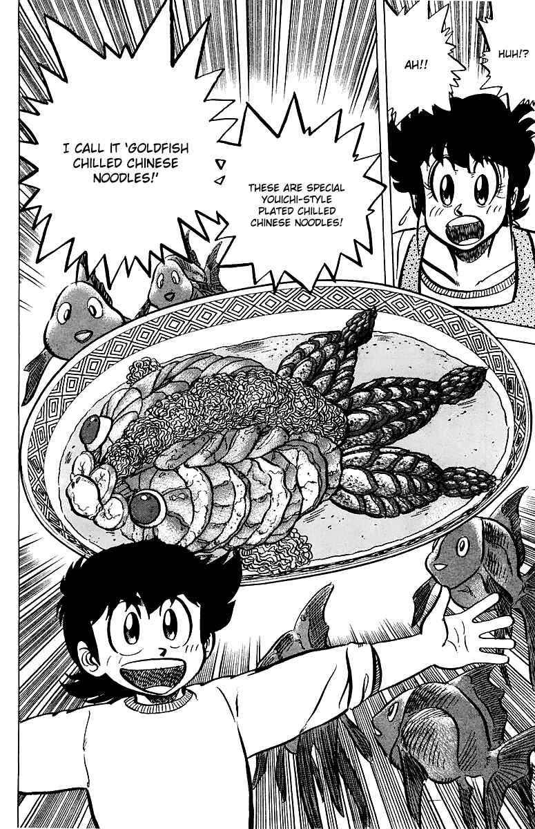 Page 18 Chapter 47 Mister Ajikko
