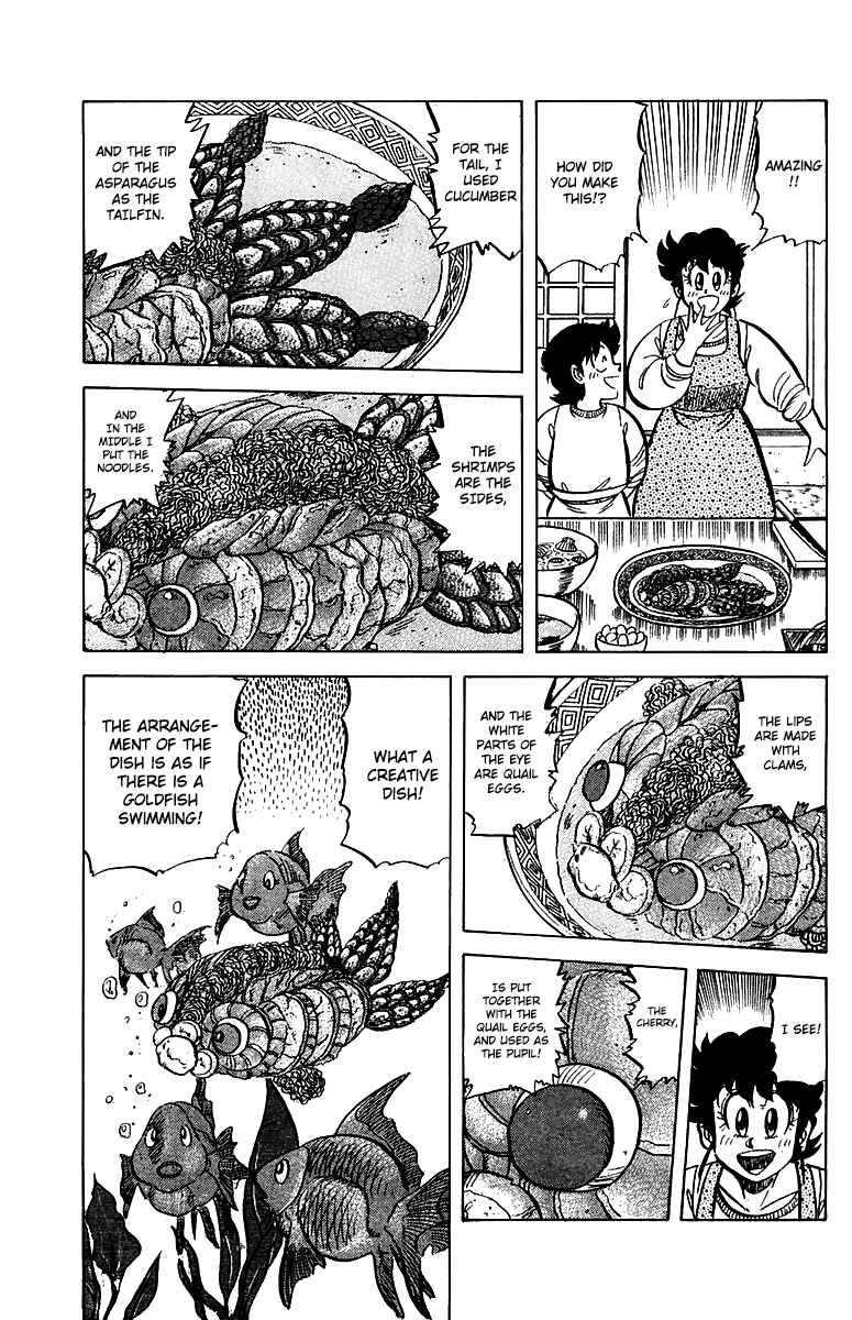 Page 19 Chapter 47 Mister Ajikko