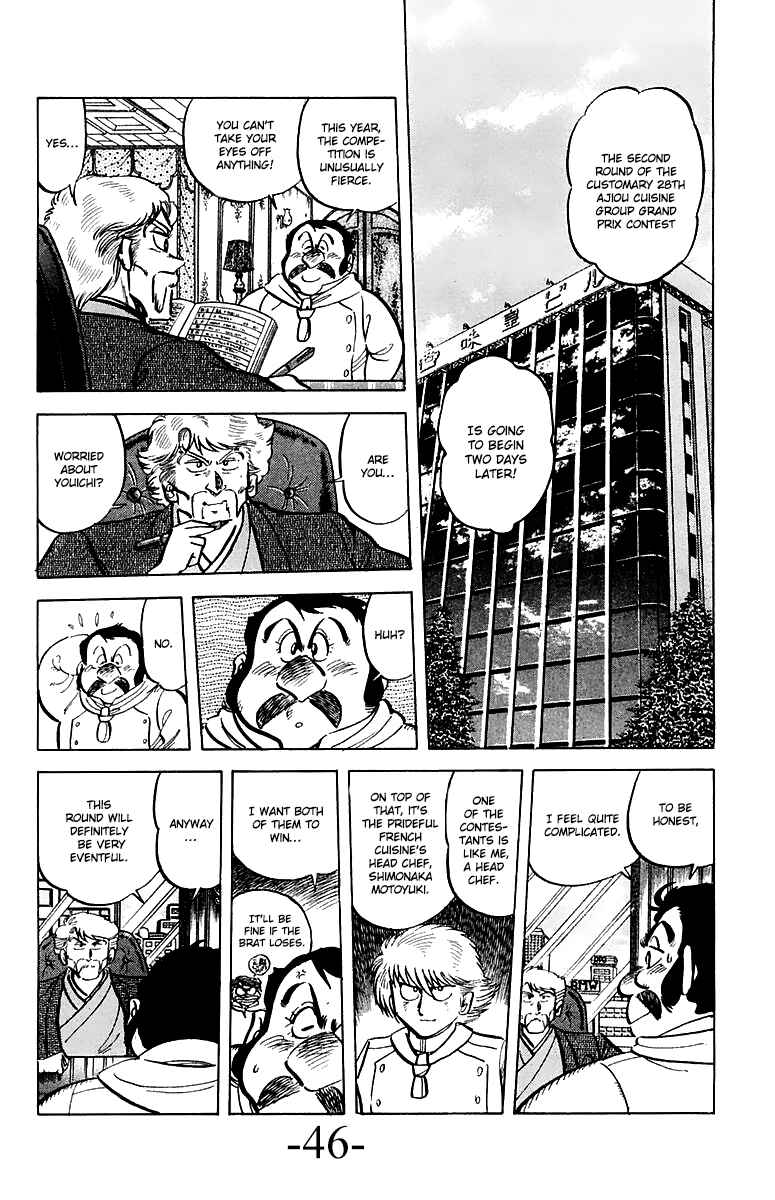 Page 2 Chapter 47 Mister Ajikko