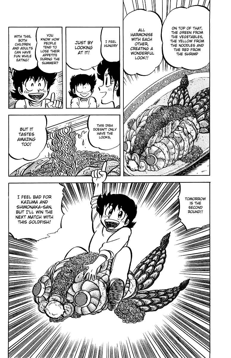 Page 20 Chapter 47 Mister Ajikko