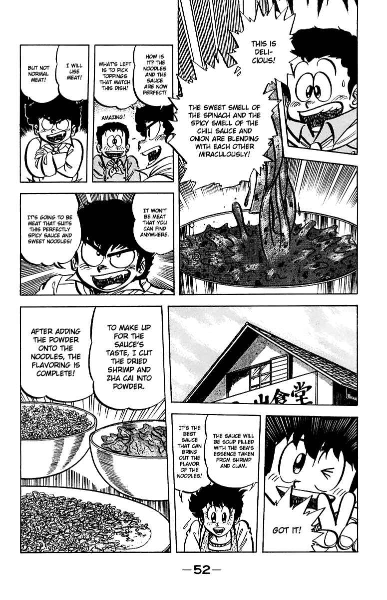 Page 8 Chapter 47 Mister Ajikko