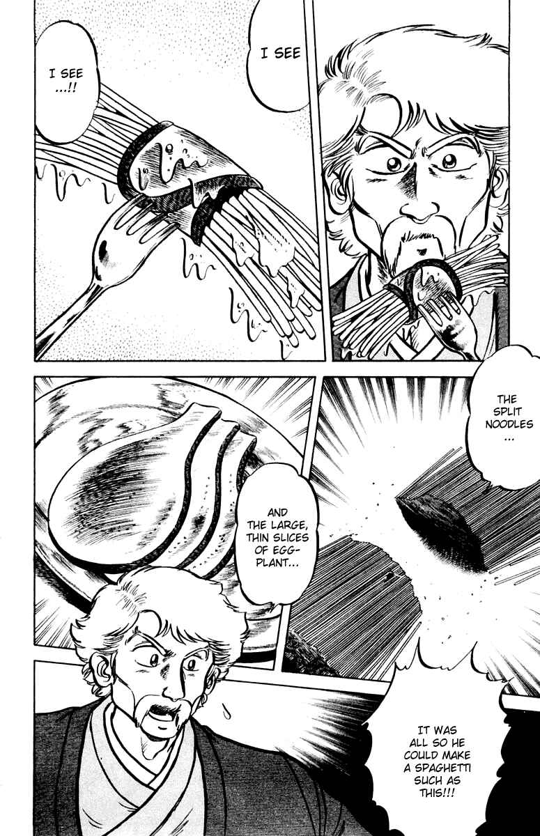 Page 14 Chapter 6 Mister Ajikko