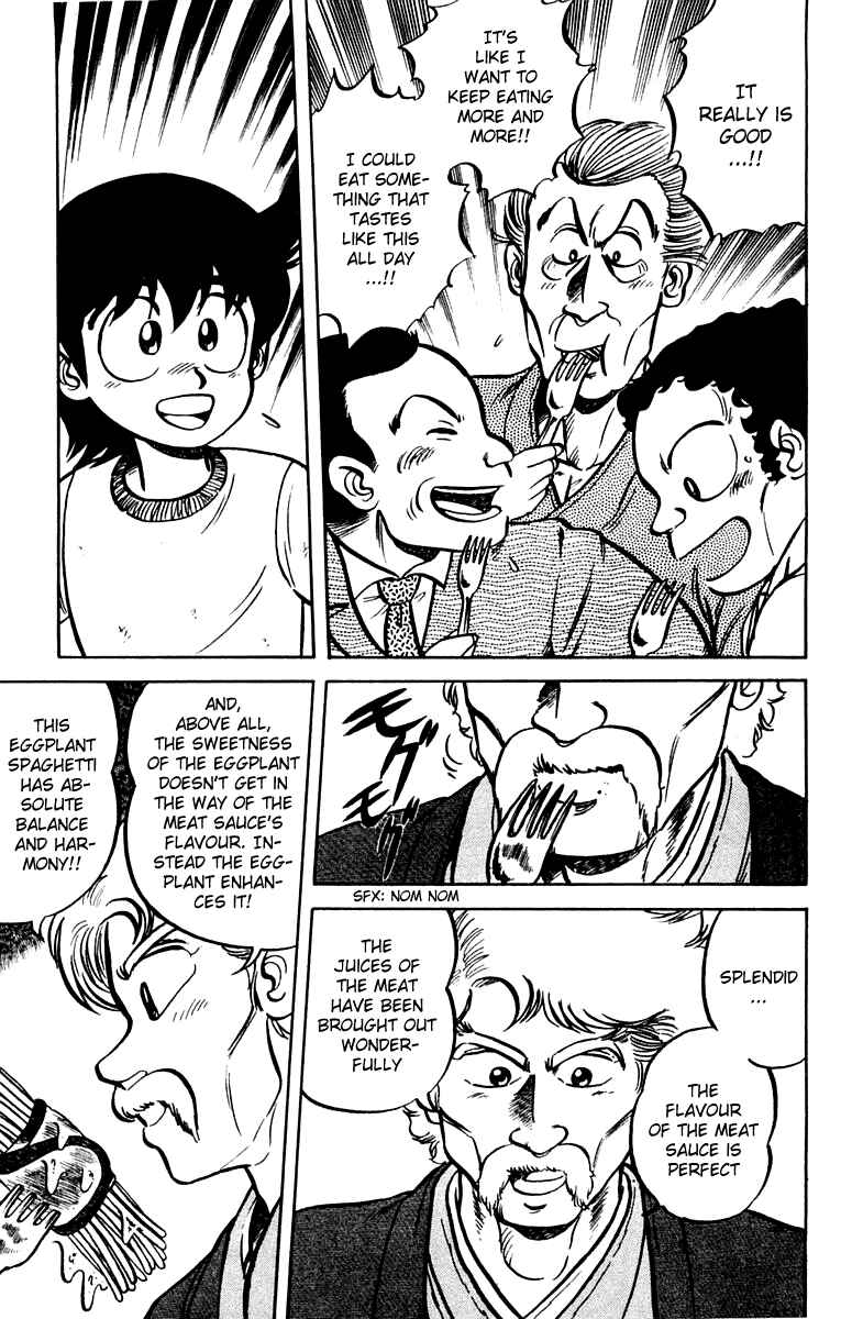 Page 17 Chapter 6 Mister Ajikko