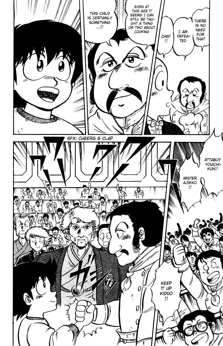 Page 20 Chapter 6 Mister Ajikko