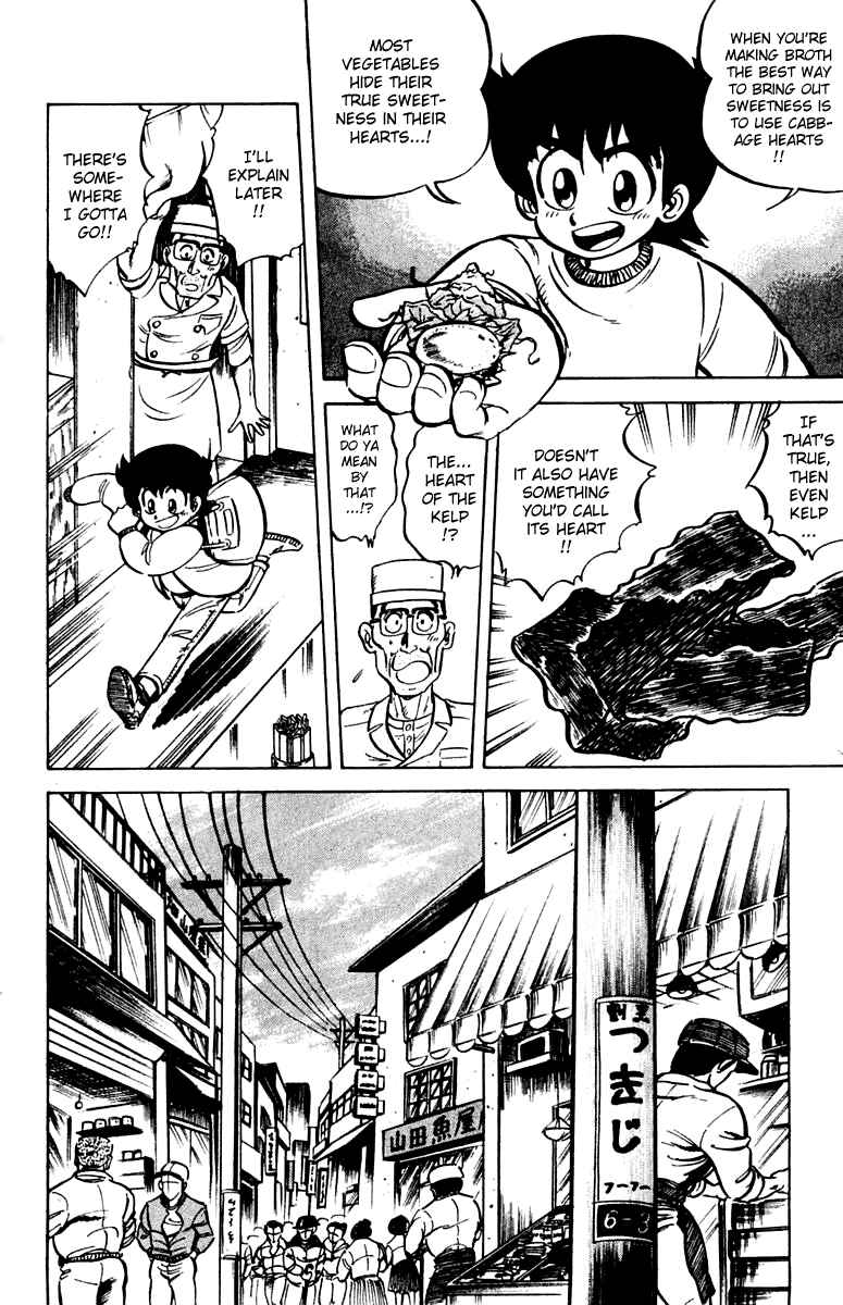 Page 10 Chapter 8 Mister Ajikko