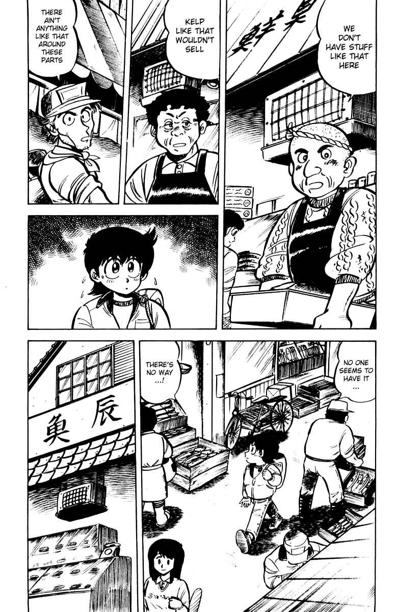 Page 11 Chapter 8 Mister Ajikko