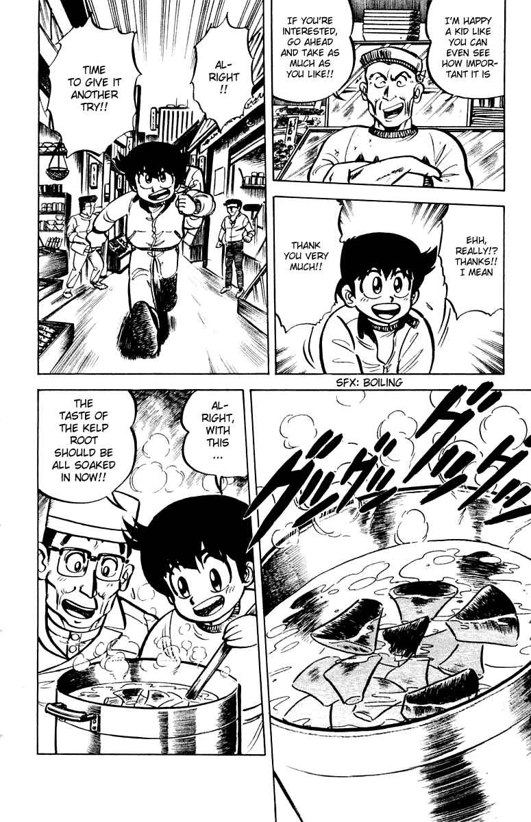 Page 14 Chapter 8 Mister Ajikko