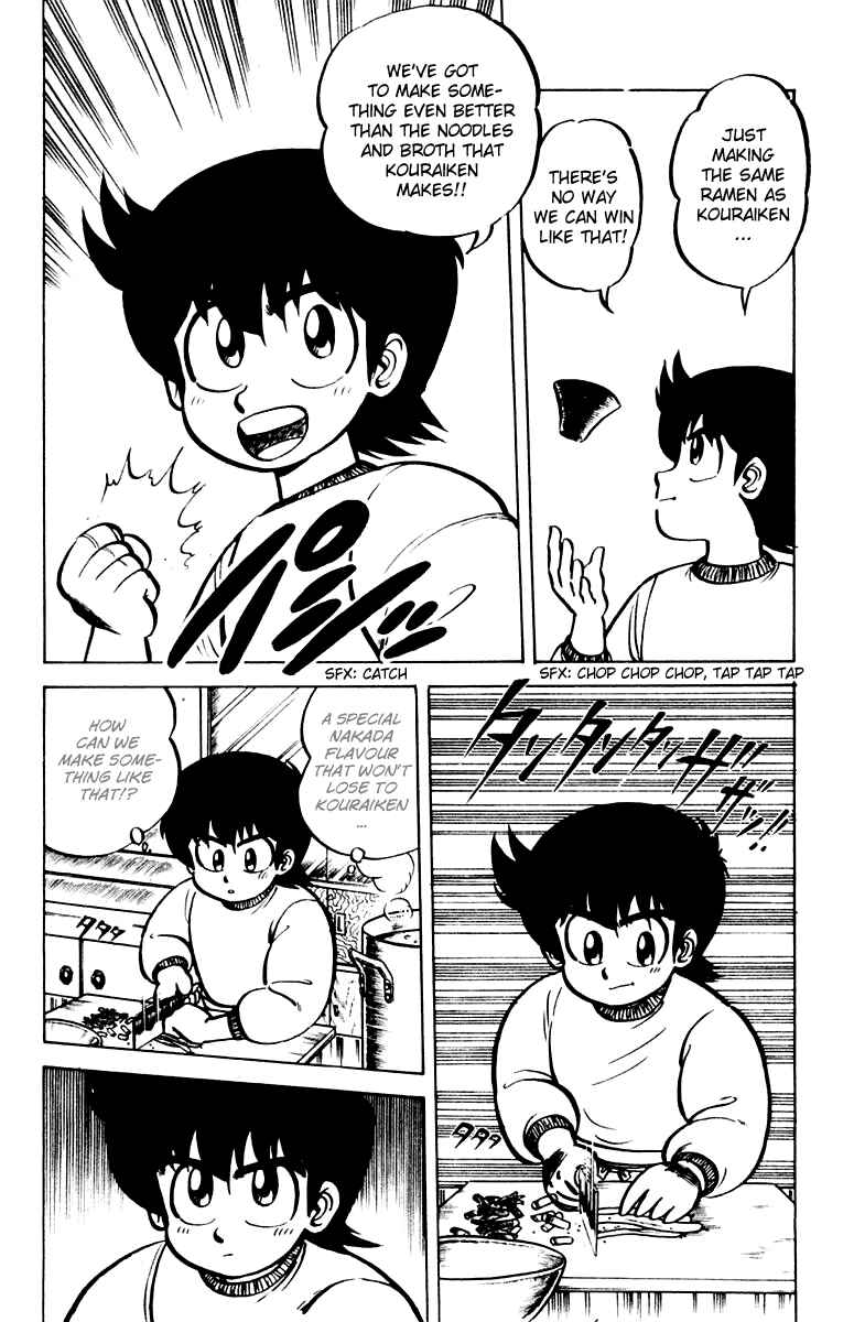 Page 16 Chapter 8 Mister Ajikko