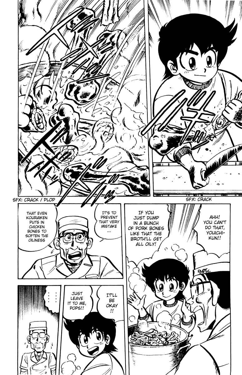 Page 18 Chapter 8 Mister Ajikko