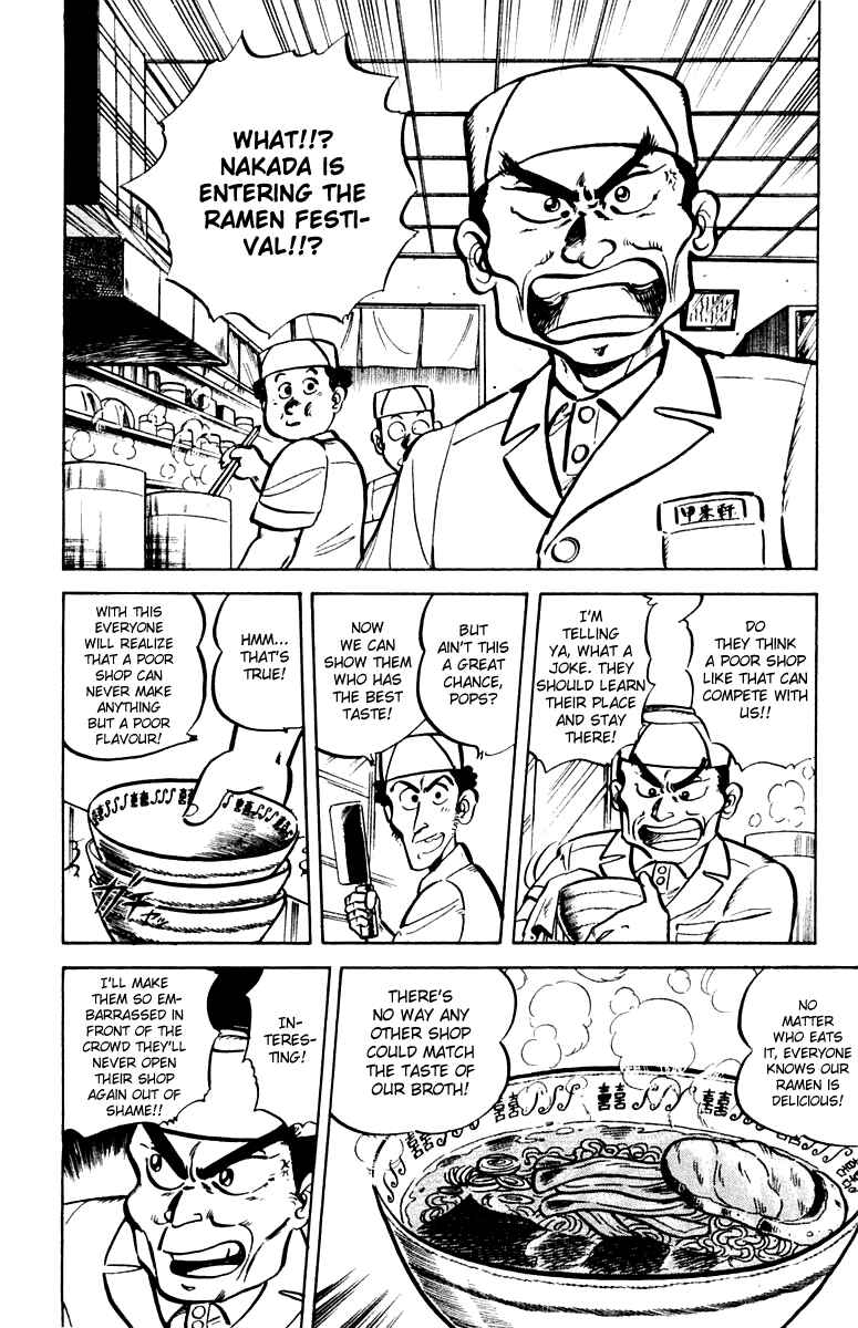 Page 2 Chapter 8 Mister Ajikko