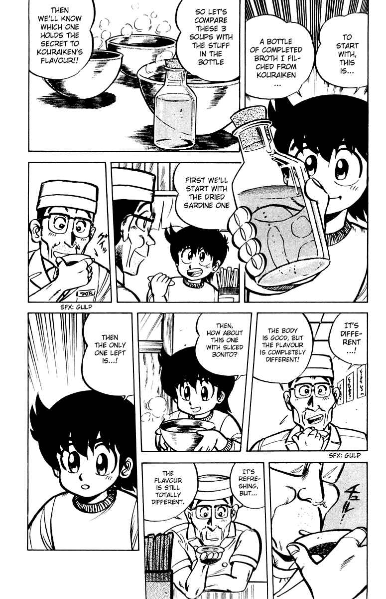 Page 6 Chapter 8 Mister Ajikko