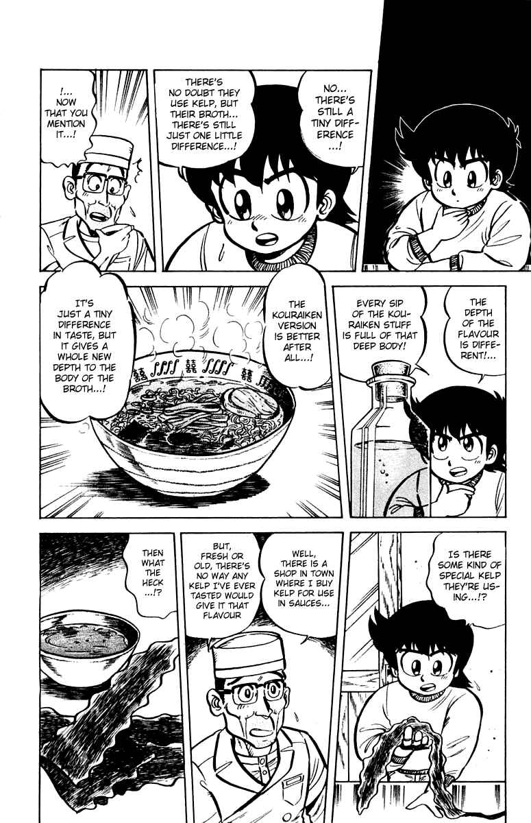 Page 8 Chapter 8 Mister Ajikko