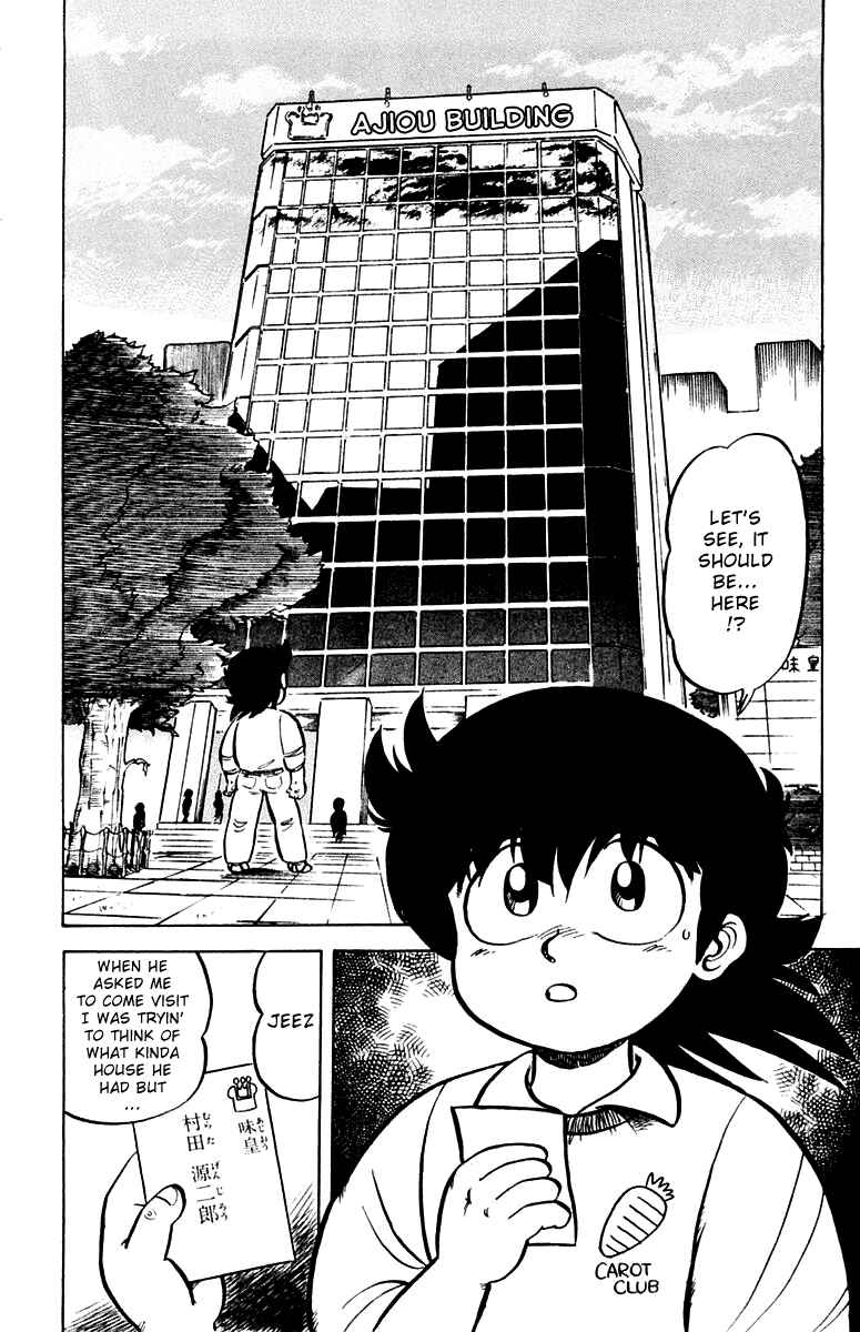 Page 2 Chapter 2 Mister Ajikko