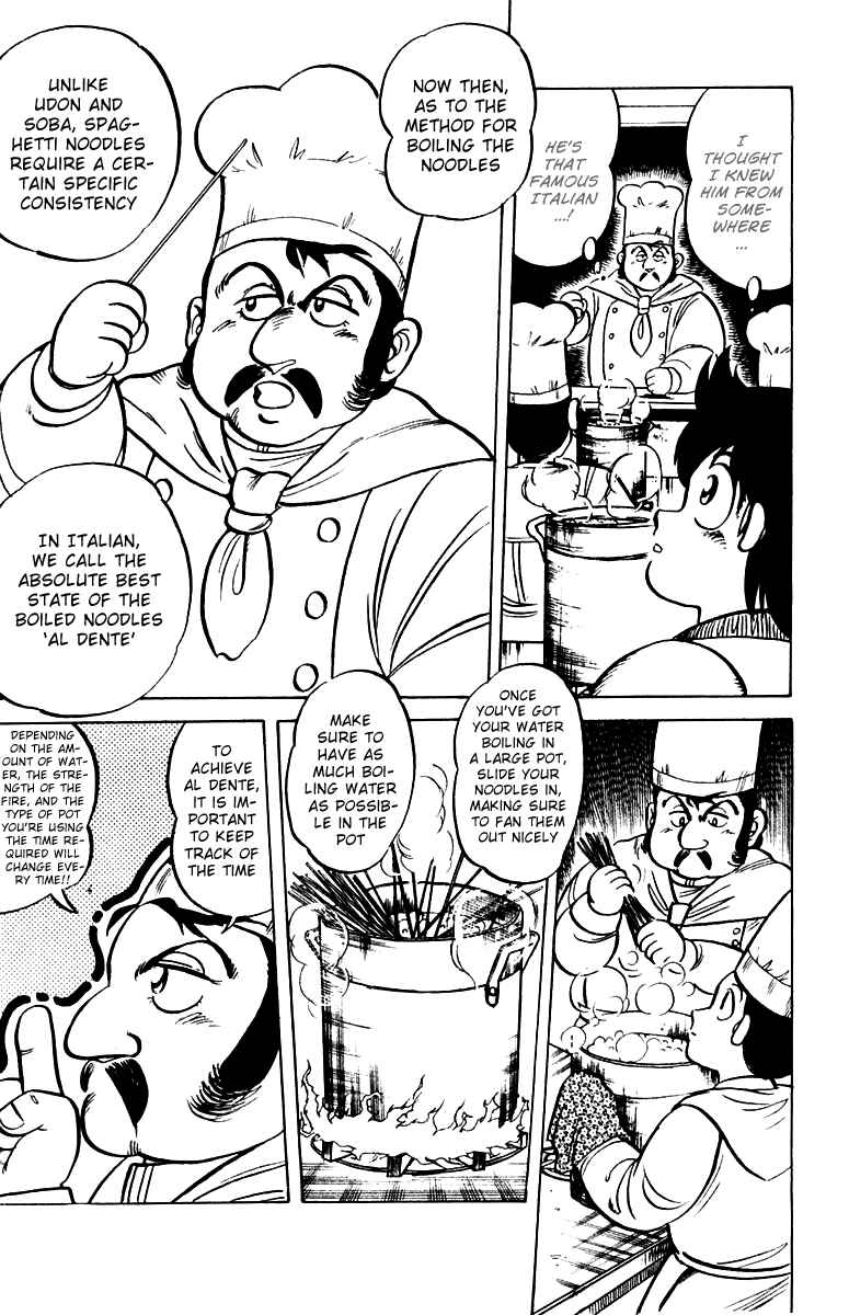 Page 7 Chapter 2 Mister Ajikko