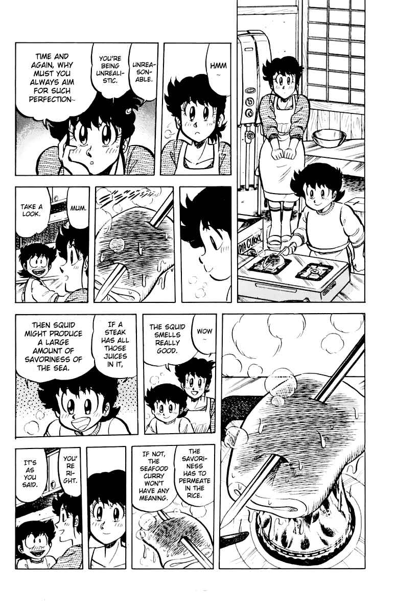 Page 12 Chapter 43 Mister Ajikko