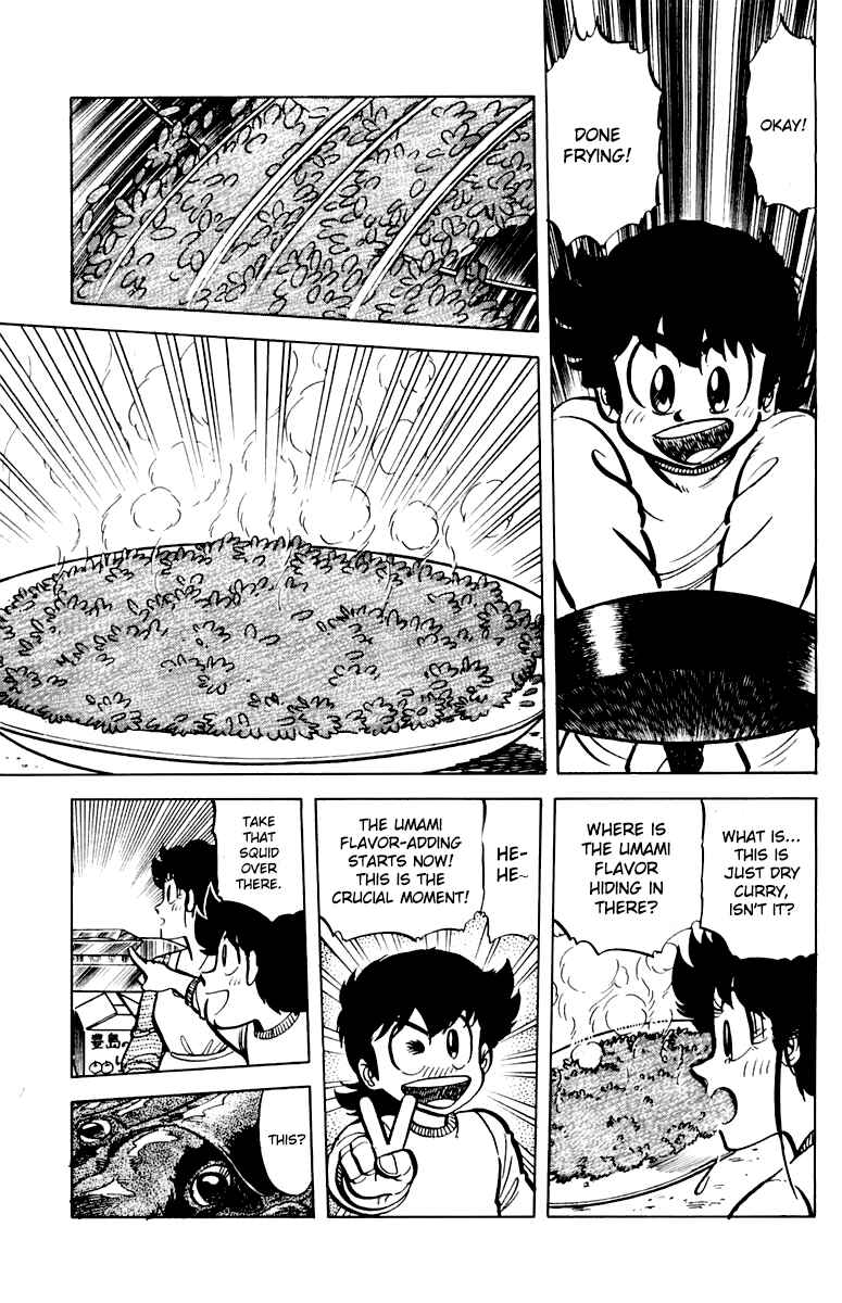 Page 15 Chapter 43 Mister Ajikko