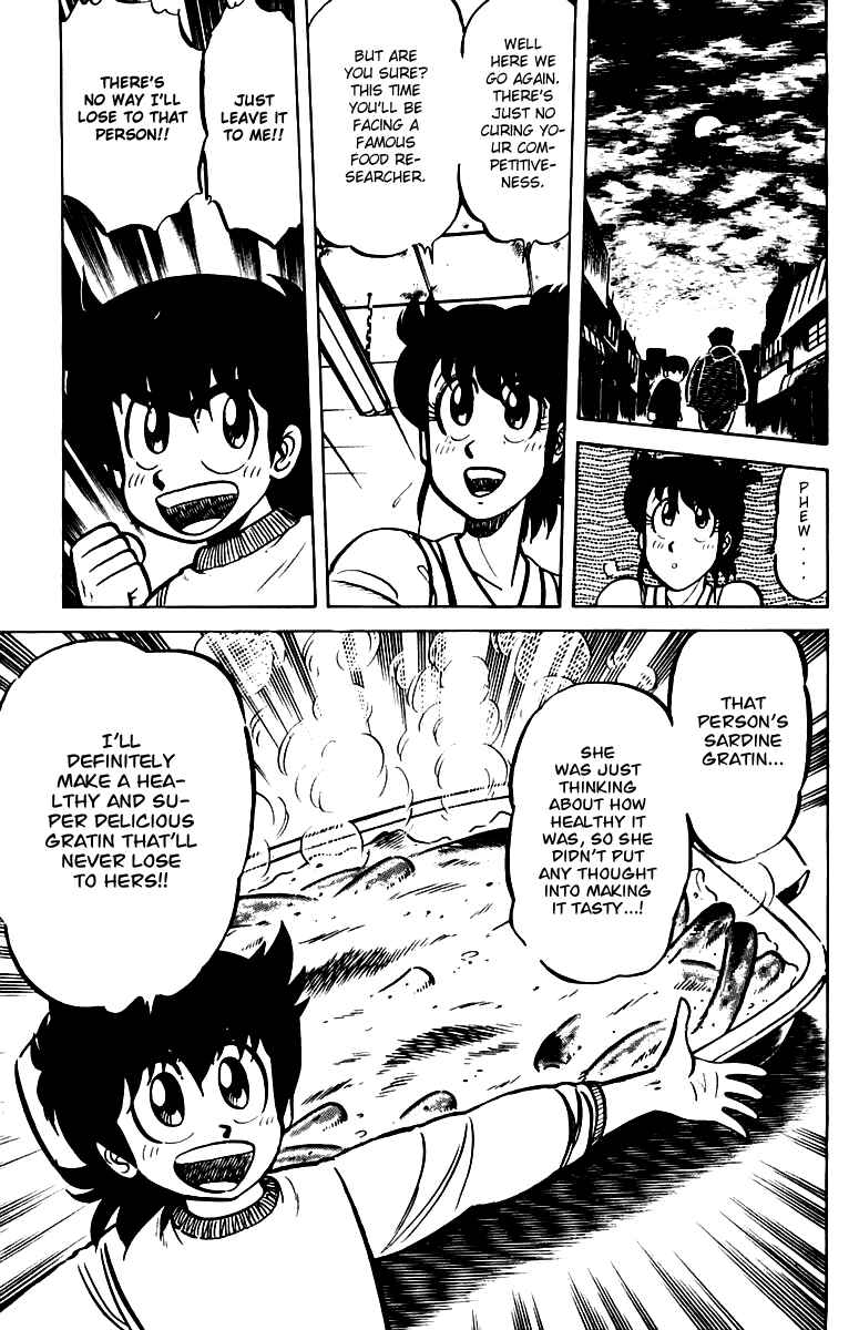 Page 11 Chapter 22 Mister Ajikko