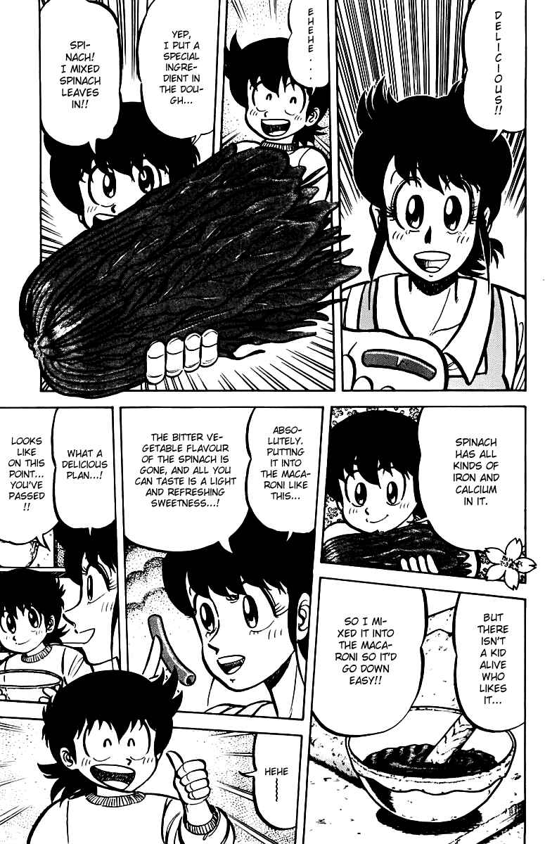 Page 13 Chapter 22 Mister Ajikko