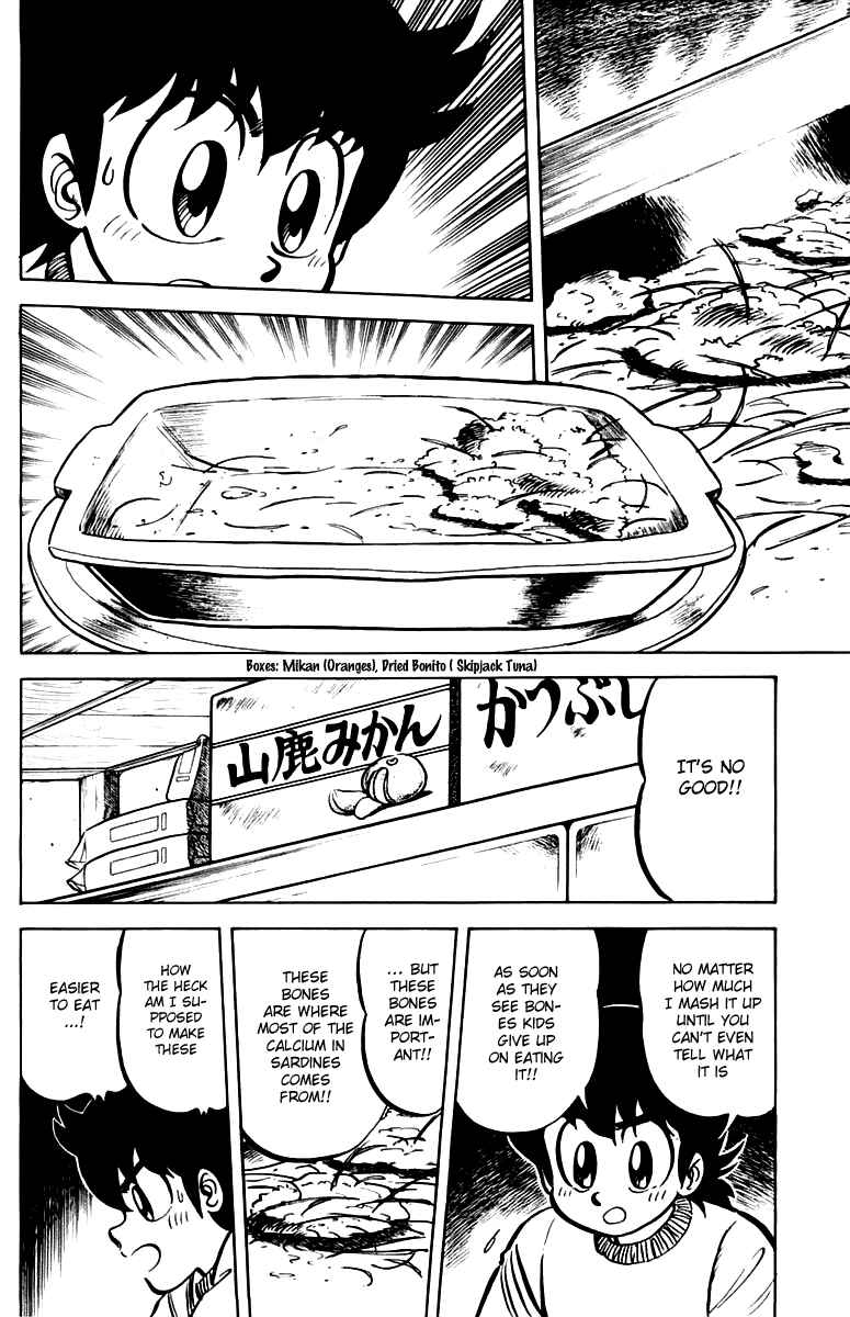 Page 18 Chapter 22 Mister Ajikko