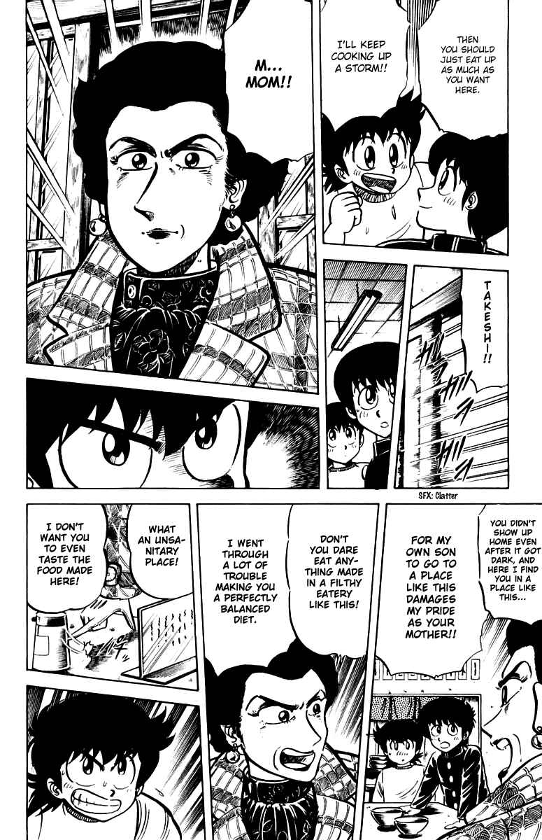 Page 8 Chapter 22 Mister Ajikko