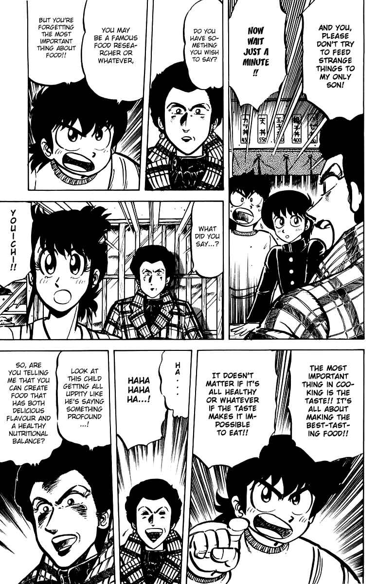 Page 9 Chapter 22 Mister Ajikko