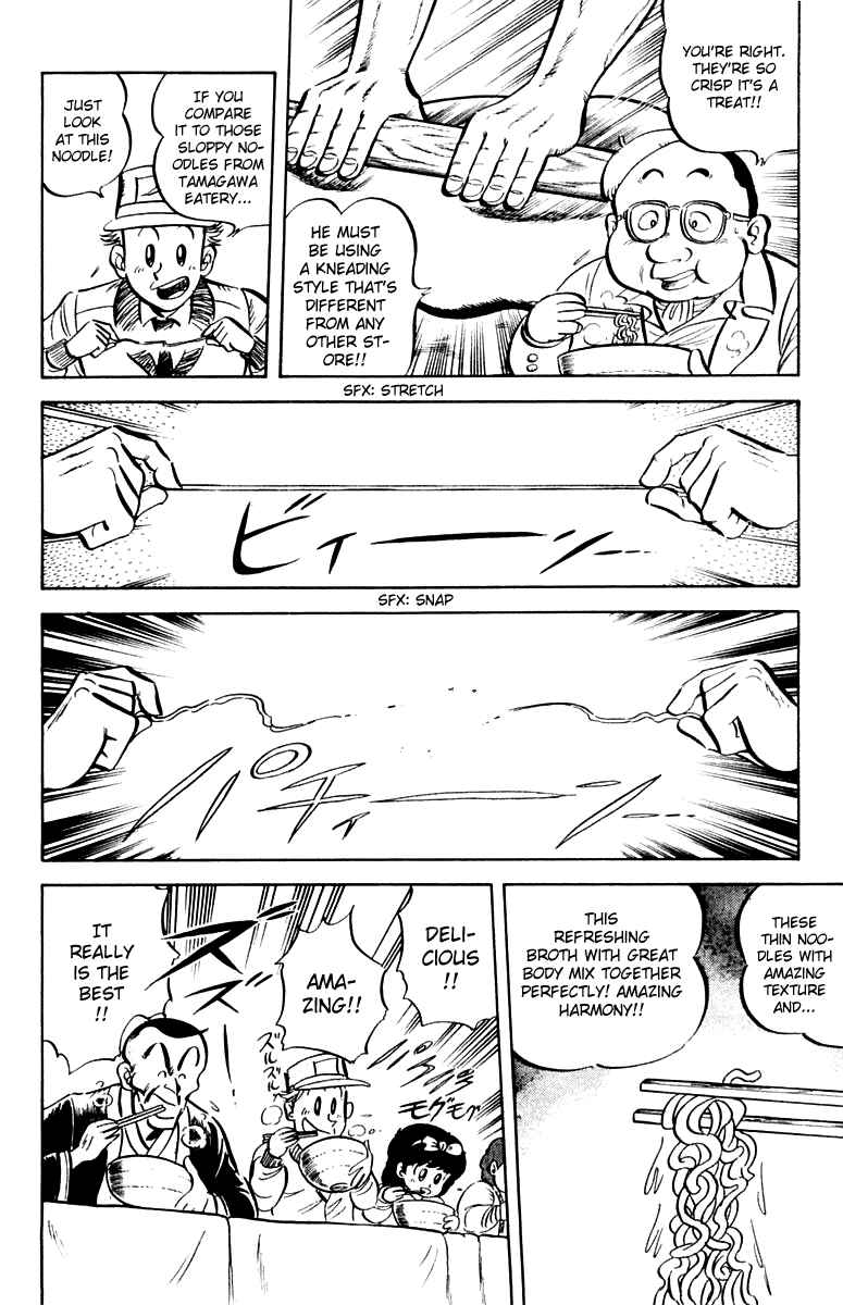 Page 10 Chapter 11 Mister Ajikko
