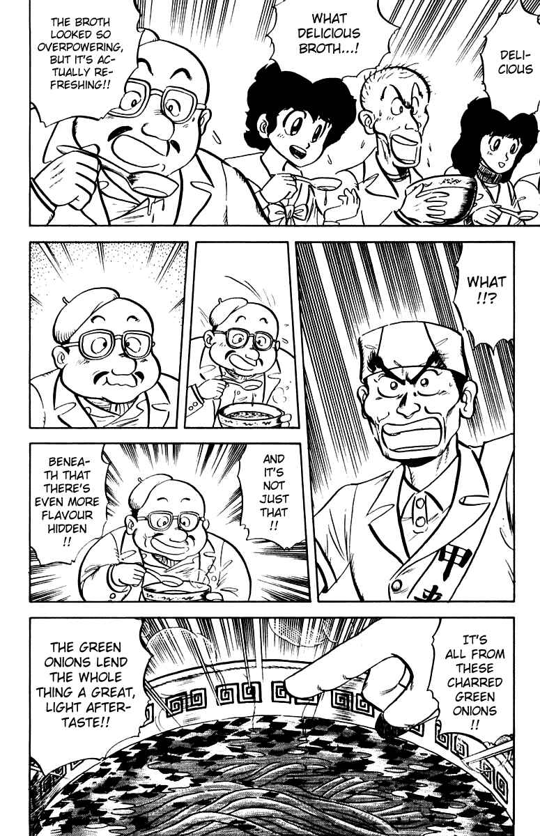 Page 14 Chapter 11 Mister Ajikko
