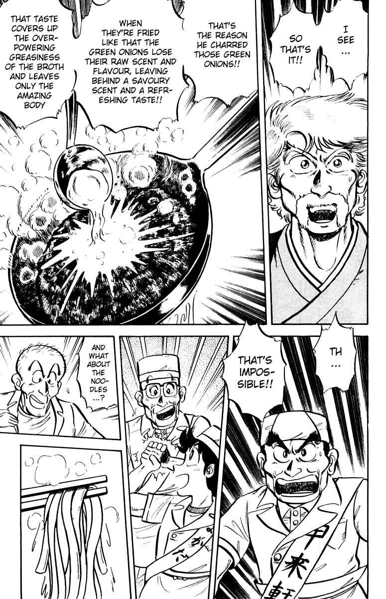 Page 15 Chapter 11 Mister Ajikko