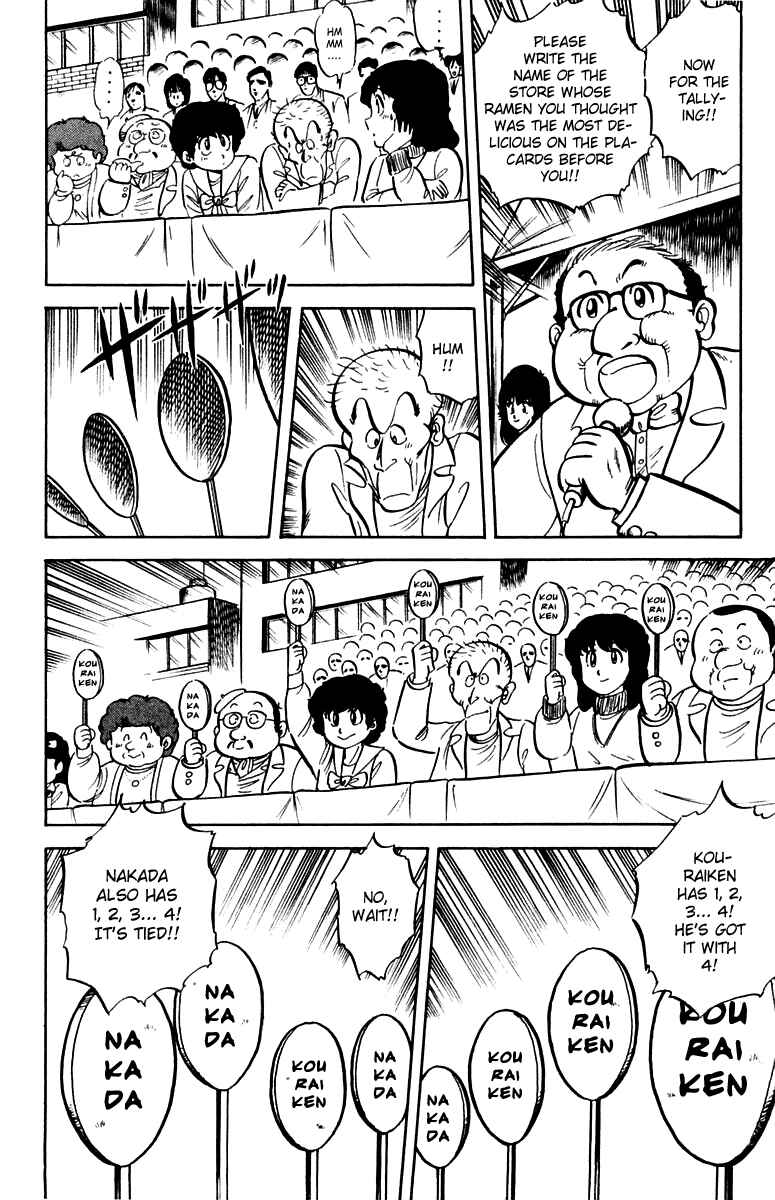 Page 18 Chapter 11 Mister Ajikko