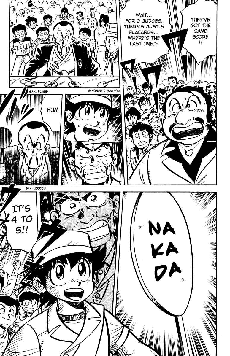 Page 19 Chapter 11 Mister Ajikko