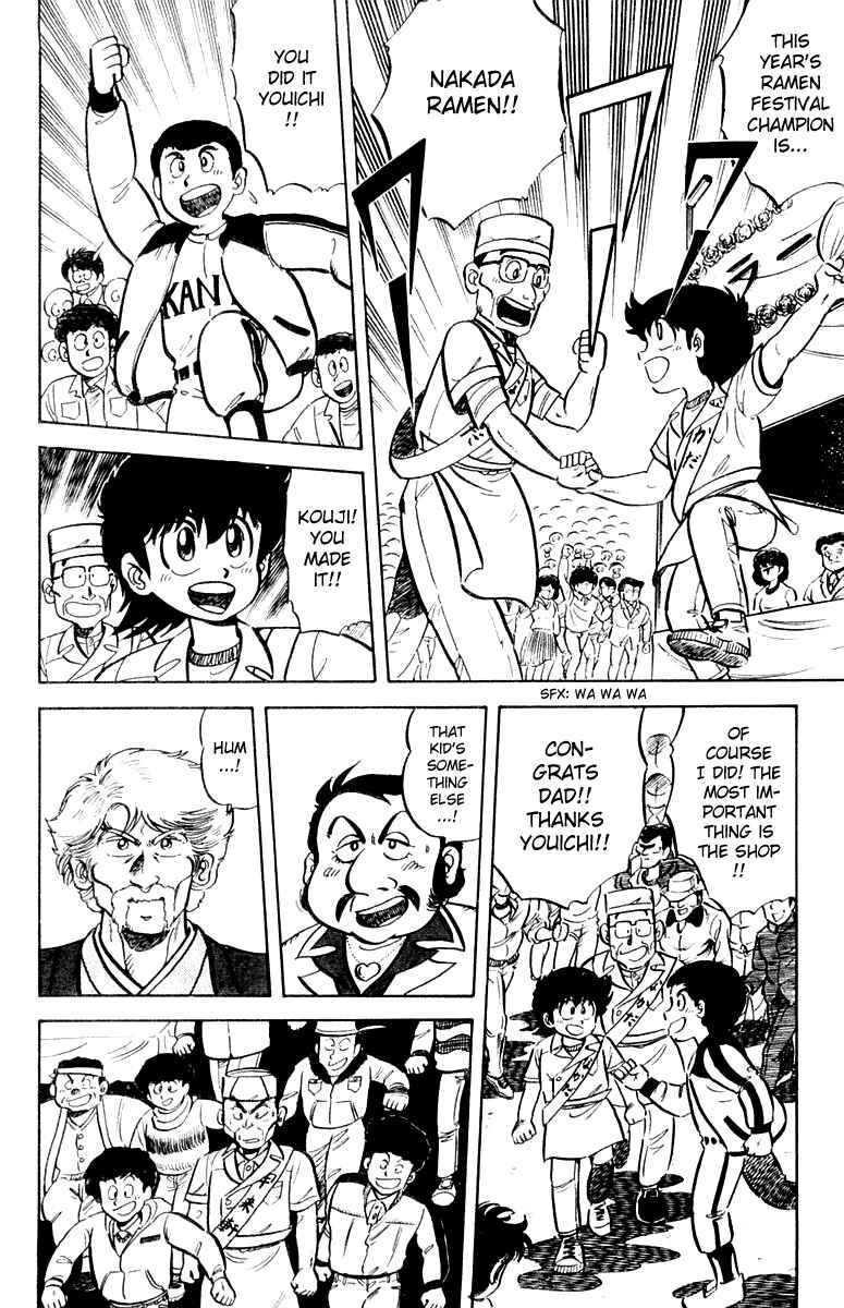 Page 20 Chapter 11 Mister Ajikko