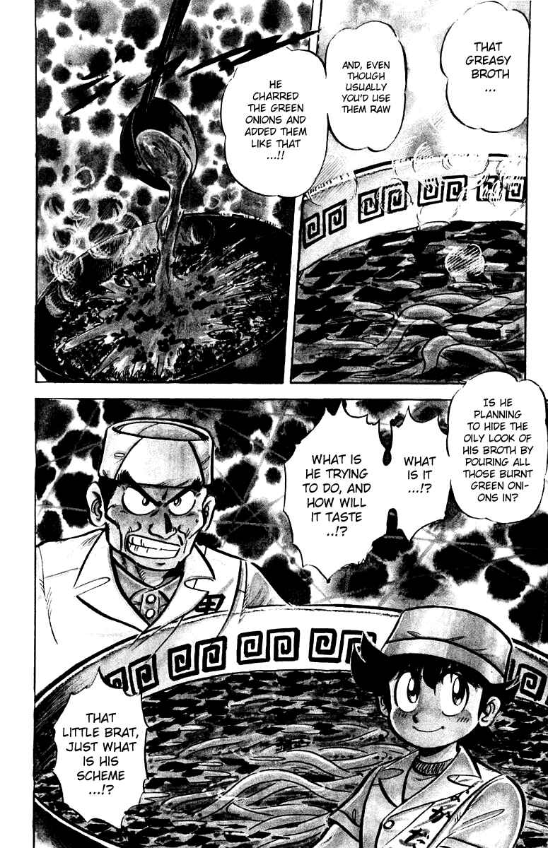 Page 4 Chapter 11 Mister Ajikko