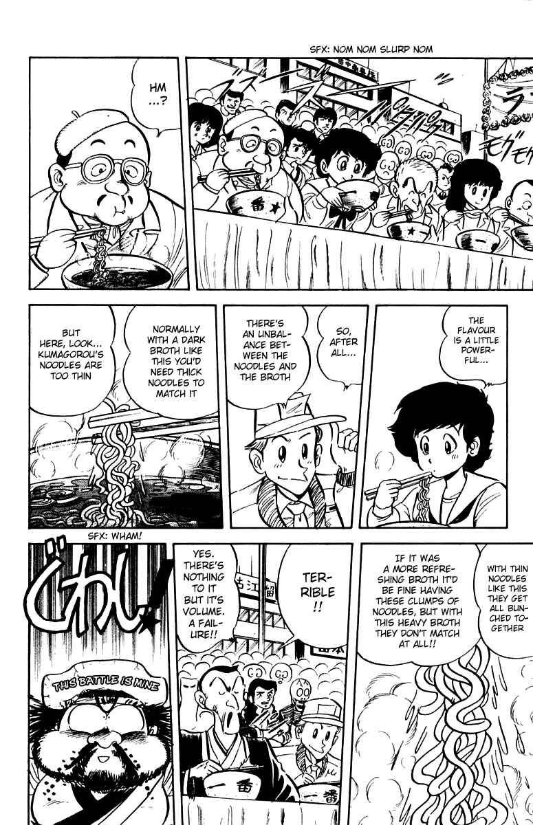 Page 6 Chapter 11 Mister Ajikko