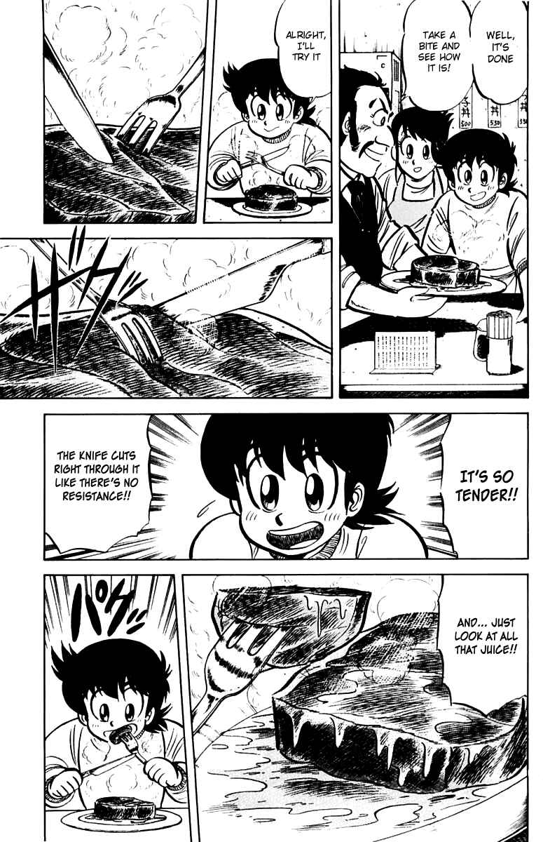 Page 11 Chapter 18 Mister Ajikko