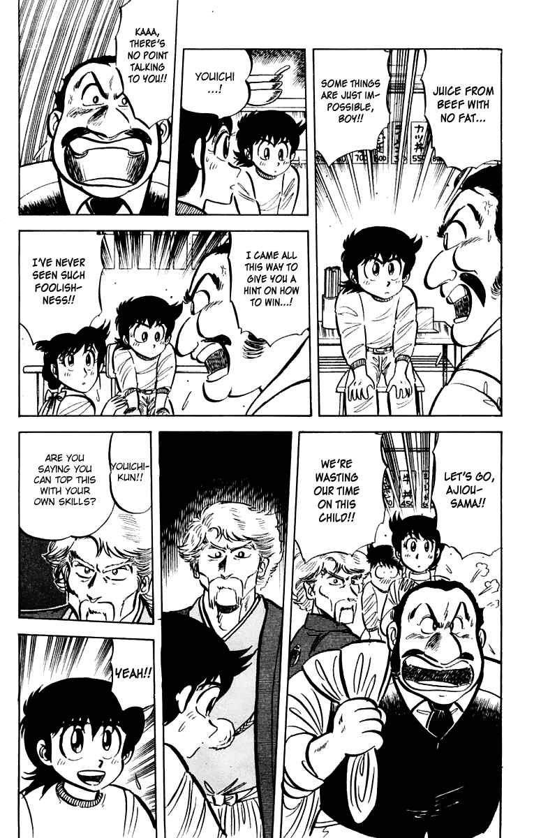 Page 16 Chapter 18 Mister Ajikko