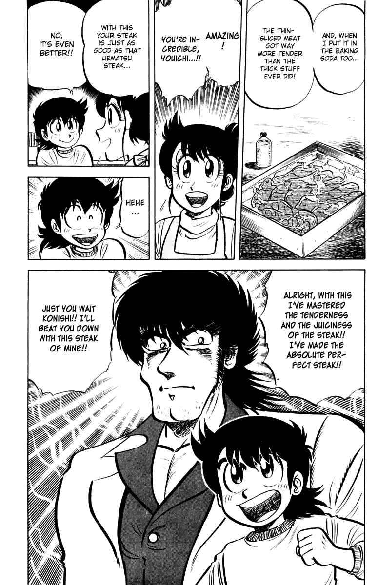 Page 23 Chapter 18 Mister Ajikko