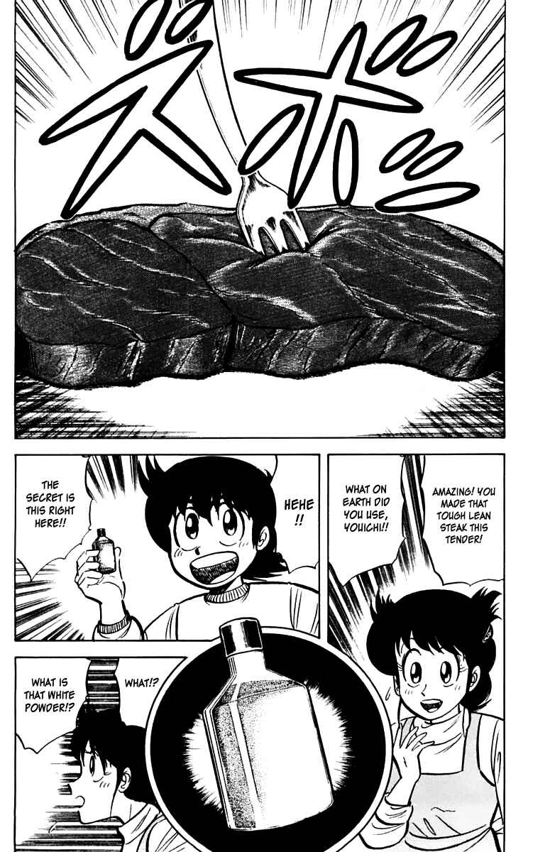 Page 4 Chapter 18 Mister Ajikko