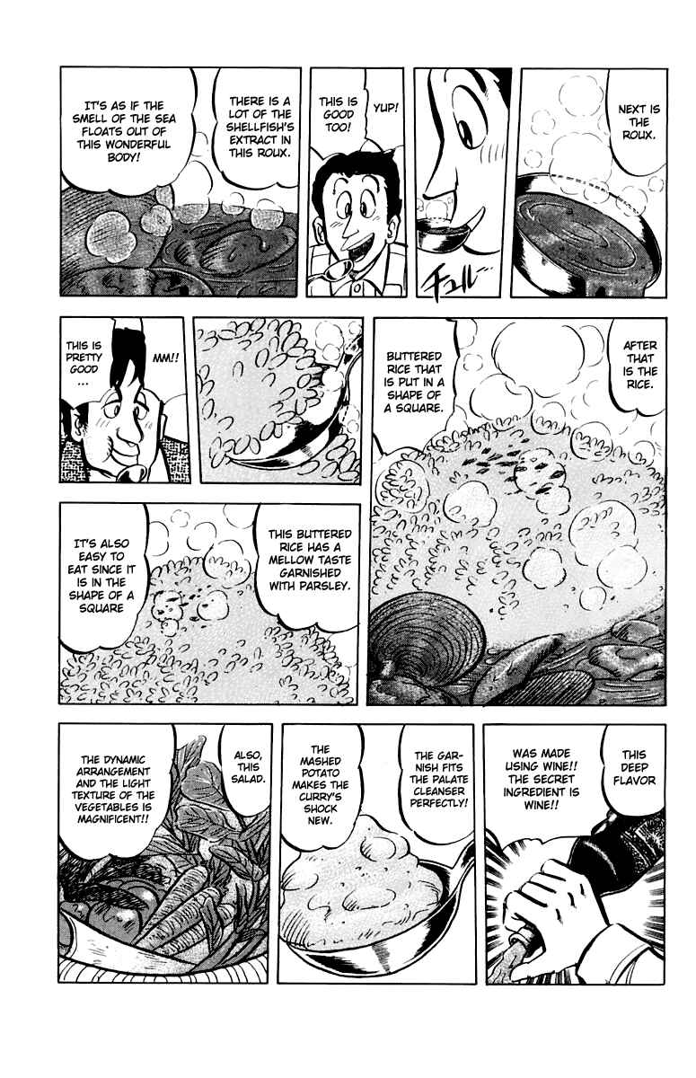Page 10 Chapter 45 Mister Ajikko