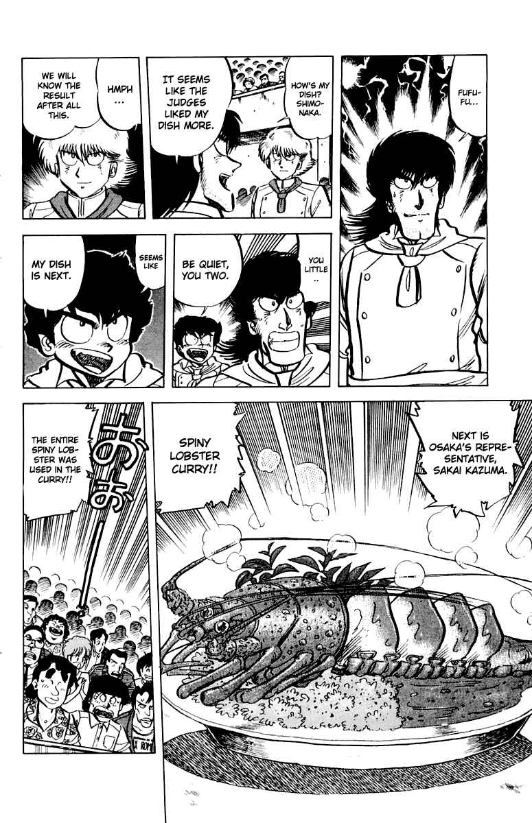 Page 11 Chapter 45 Mister Ajikko
